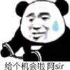 ���ǰɰ�sir�����