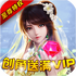 ��ħ��̸�̳ǰ�v1.0.0