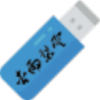 ������������ά��ϵͳ(����ϵͳU��)