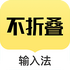 ��Ȧ���۵����뷨v2.5.5��׿��