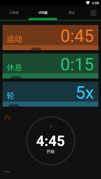 iCountTimer Pro(呟Ӌr) v6.7.0 ׿