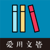 �����Ĺ�app