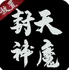 ������ħ1.0.4