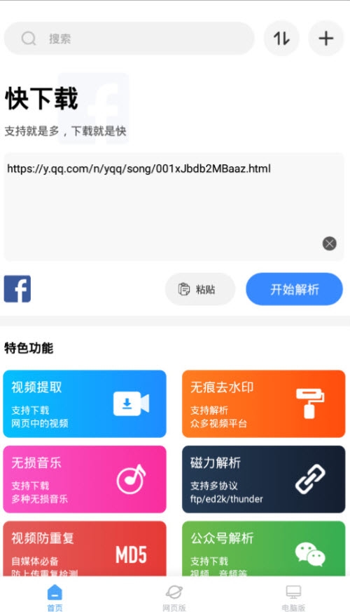 d׿app V1.0.5֙C(j)