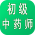 ������ҩʦ��ҩѧv1.3.1��׿��