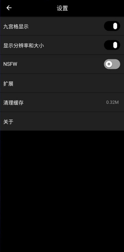 Ԫڼˬapp V1.2.9׿