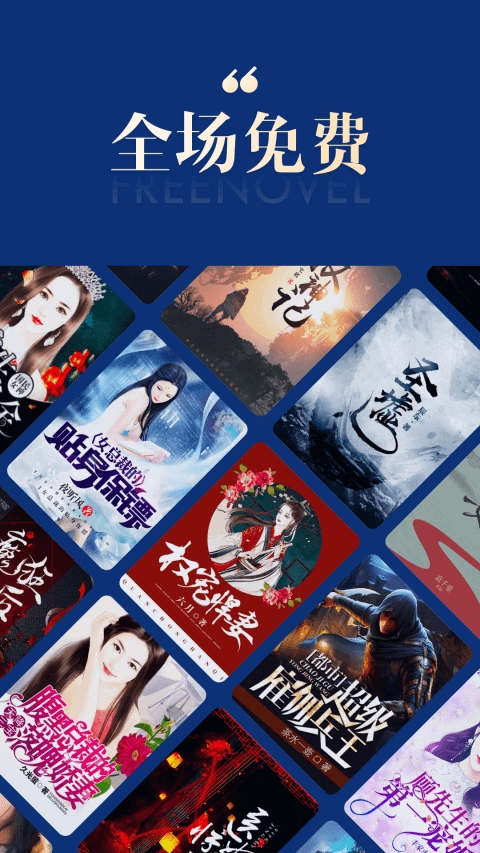 搜狗免费小说手机版 搜狗免费小说手机版