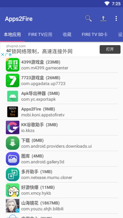 Apps2Fire(朽Fire TV) v3.3.1-X ׿