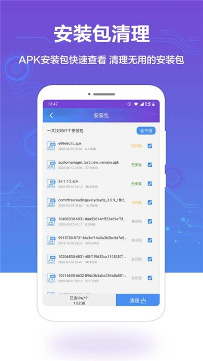 惦gapp v1.0.3°