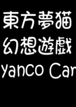 èϷ(Nyanco Card)Ӳ̰