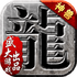 ɳ�Ϳ˴�������360��v1.0.34.0