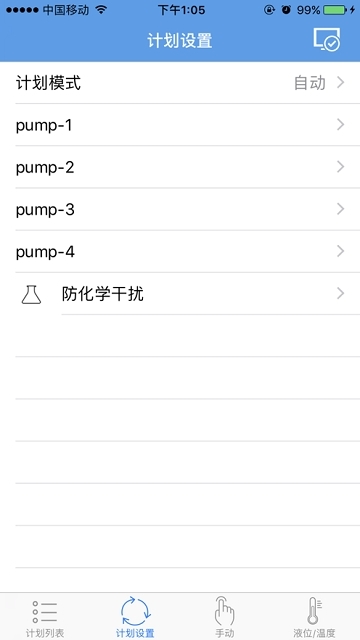 KSBApplianZ 1.1.3