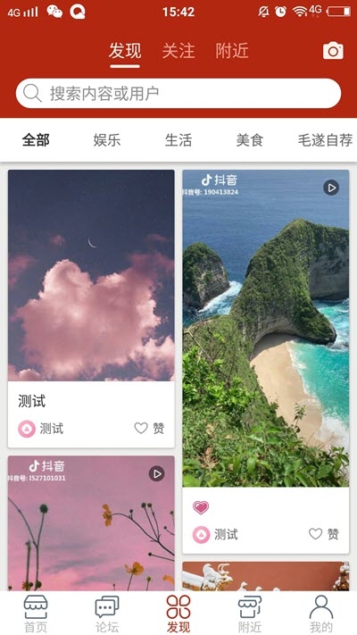 Ƀ(yu)app v1.2׿