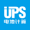 UPS��ؼ���