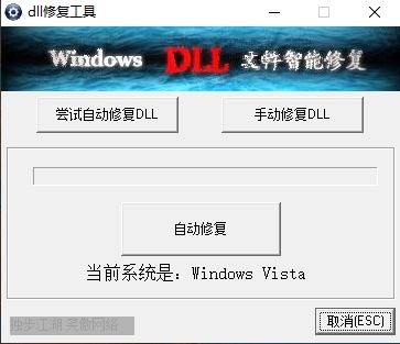 Windows DLLļޏ2020 ¾Gɫ