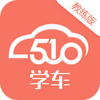 510ѧ��������