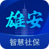 �۰��ǻ��籣app1.0.61��׿��