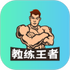 ����������Ѱ�v3.0.7��׿��