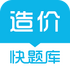 ���ʦ�����v5.13.7 ��׿��