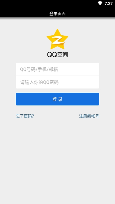 QQ[app v1.0