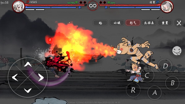 Gado Fight Steam