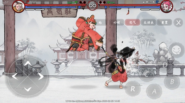 Gado Fight Steam