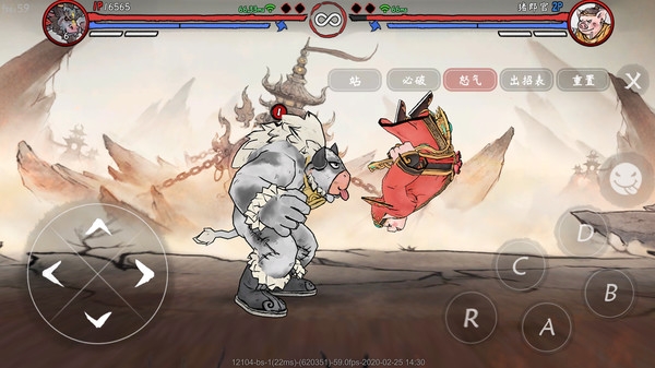 Gado Fight Steam