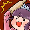 ��������Princess Rolling Pin