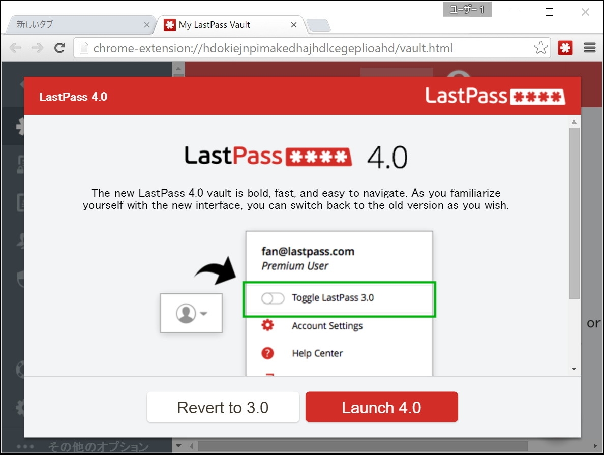g[ܴa(LastPass Password Manager) v4.49.0 °