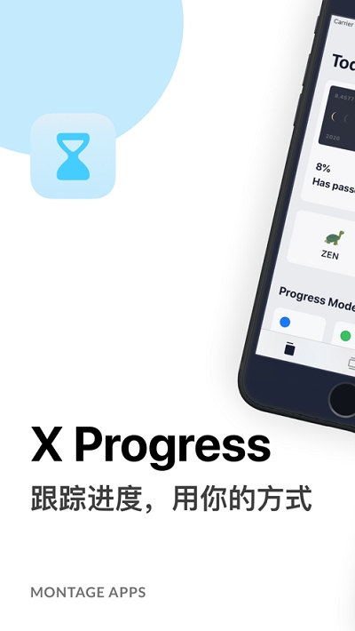 X ProgressMȸۙ v3.1 ֙C