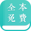 ���ȫ���Ķ�app(��δ����)