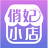 ����С��(Ů�Խ���Ʒ�̳�)v2.1.3 ��׿��