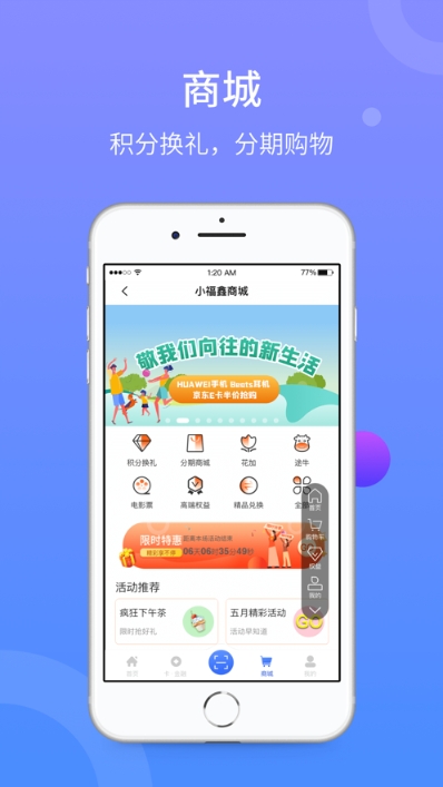 上海农商银行信用卡