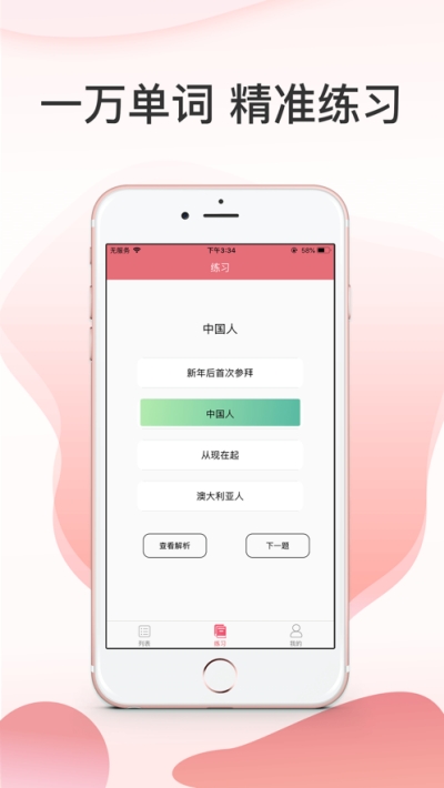 Ն~iOS