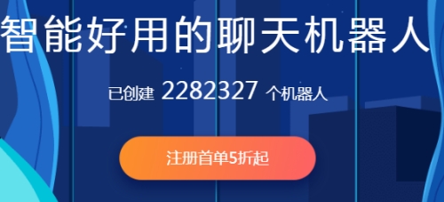 逗女友开心自动聊天机器人程序