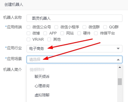 逗女友开心自动聊天机器人程序