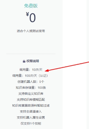 逗女友开心自动聊天机器人程序