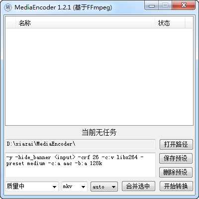 MediaEncoder(Ƶ)