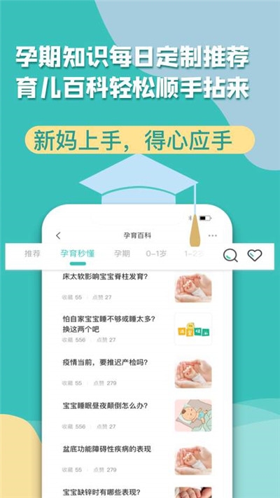 布谷妈妈最新版 布谷妈妈最新版