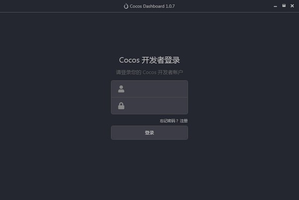 Α_l(f)(Cocos Dashboard) v1.2.0 ٷ