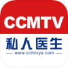 CCMTV˽��ҽ�����ڰ�