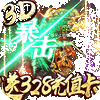 ���߷�����328��ֵ��ͼ��