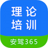 ������ѵ����365v2.8.31 �ٷ���