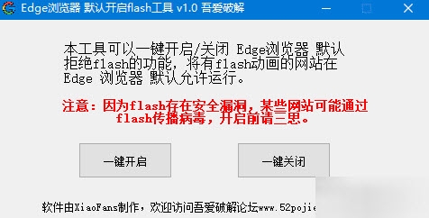 Edgeg[ĬJ_Flash v1.0 Gɫ
