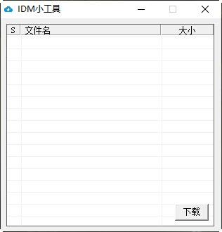 ٶ朽IDMСV1.7 Gɫ