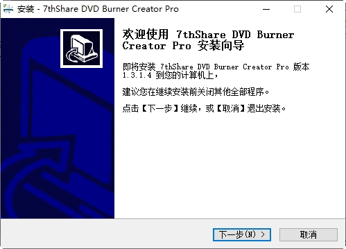 DVDܛ7thShare DVD Burner Creator