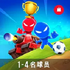 Stickman Party(������ɶ�2021���°�)v2.4.9.2��׿��