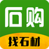 ʯ��app1.1.11