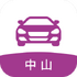 ��ɽ��Լ������v2.0.0