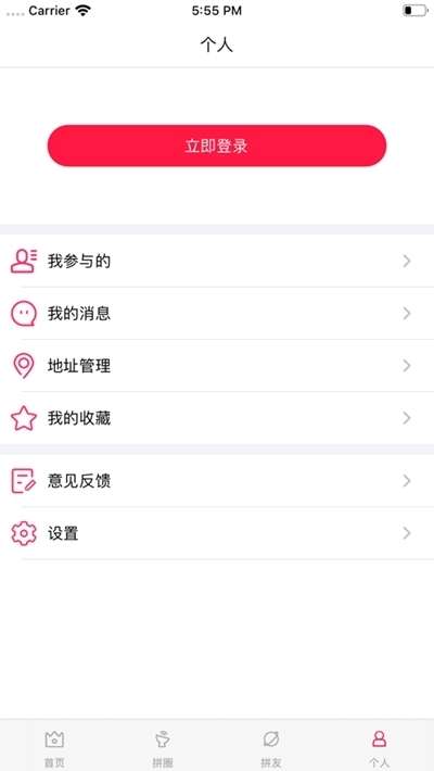 ʢ(lin)app V1.0.0